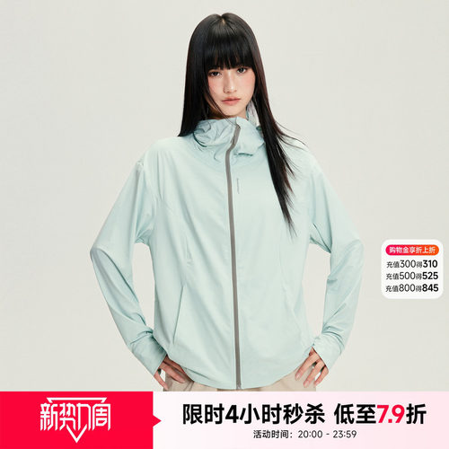 快鱼女士防晒衣凉感冰丝轻薄外套