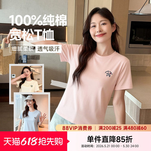 快鱼短袖t恤女韩系ins设计感上衣