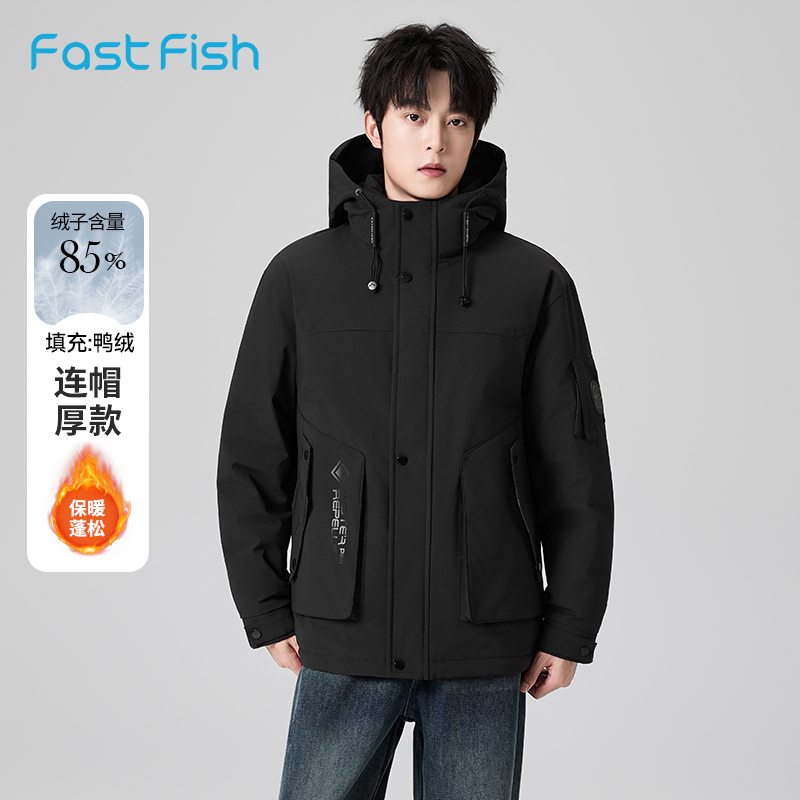 快鱼灰鸭绒短款羽绒衣男2025年冬季新款休闲百搭户外防风保暖外套