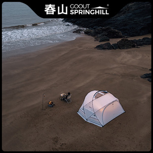 春山白色昆仑小g帐篷轻量化户外野营过夜露营球形帐篷天幕庇护所