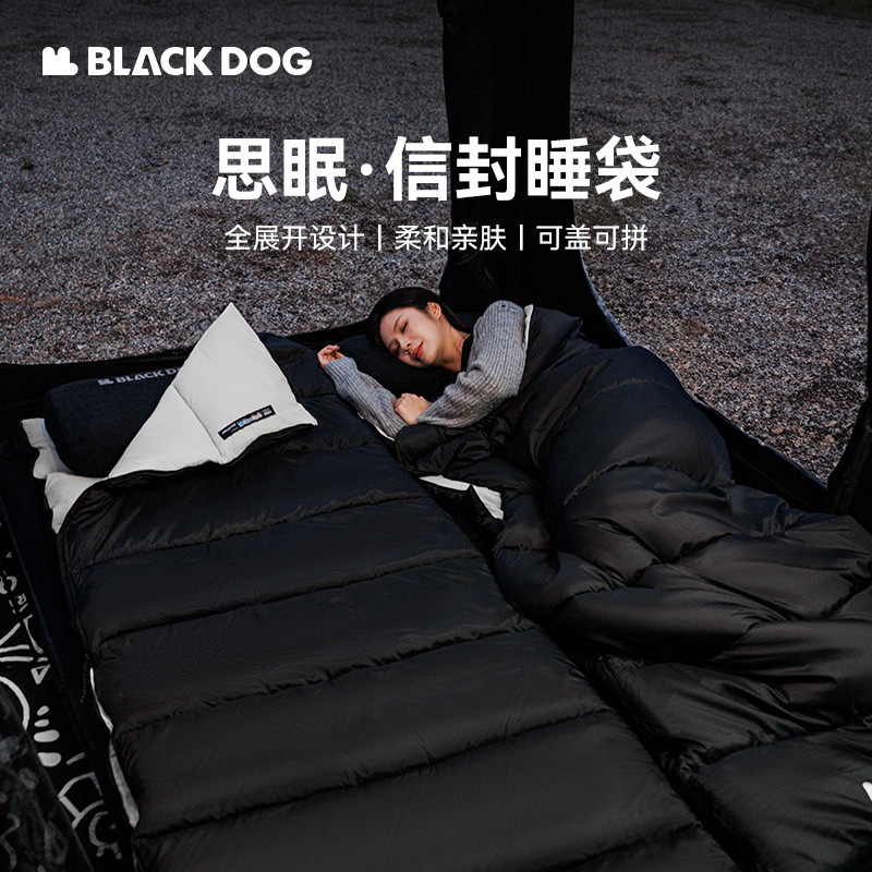 Blackdog黑狗户外露营信封睡袋成人野外帐篷春秋保暖羽绒棉式