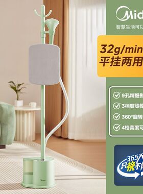 蒸汽挂烫机家用小型单杆熨斗挂立式熨斗烫衣服熨烫机2025YGJ15LB
