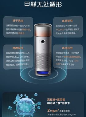 空气净化器加湿净化一体AI智控大净化量KJ650F-LM1 PRO