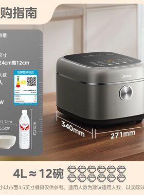 Midea/美的 MB-4E02R