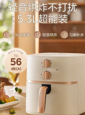 美的空气炸锅家用5.3L大容量轻音免翻面烤箱一体空气炸锅KZE535J5