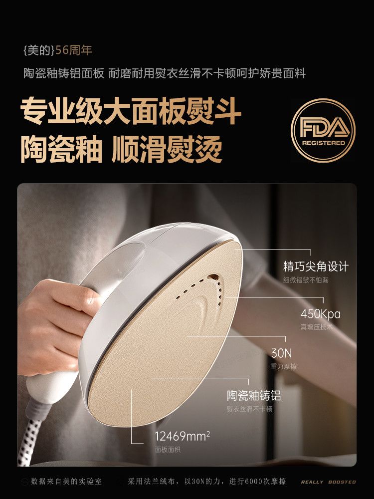 美的蒸汽挂烫机家用商用服装店专用烫衣熨斗立式大功率新款熨烫机图片