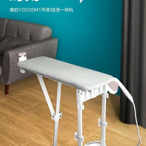 挂烫机家用熨衣服蒸汽熨斗服装店熨烫机熨衣服电熨斗YGD20M1熨斗