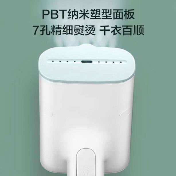 美的手持挂烫机家用蒸汽熨斗旅行蒸汽刷/手持挂烫机/