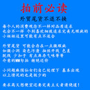 美衣专拍链接 特价 关注主播 直播专拍外贸女装