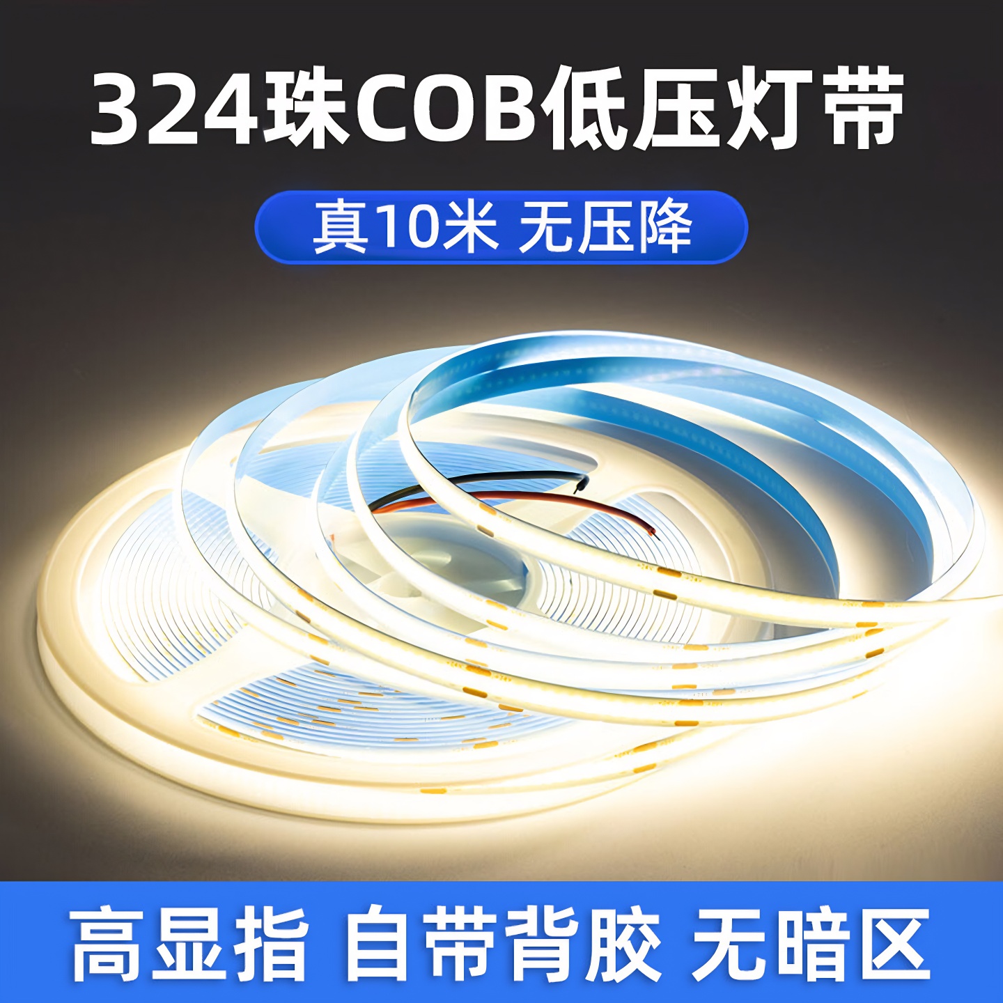 吊顶线条线形灯槽24v自粘光源