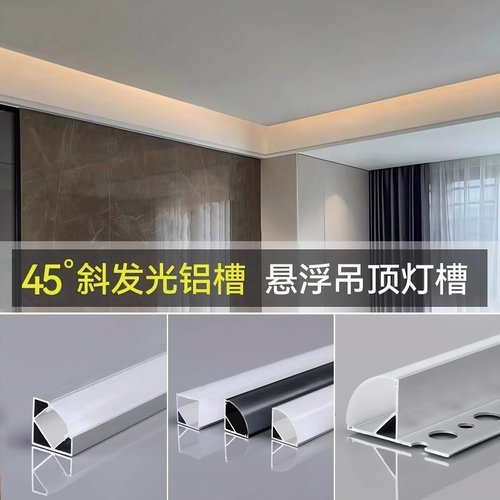 线形灯明装线条灯免开槽弧形1616