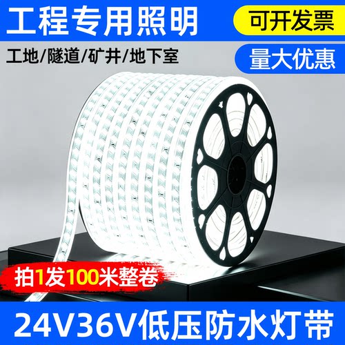 led防水户外亮化灯带36v低压照明