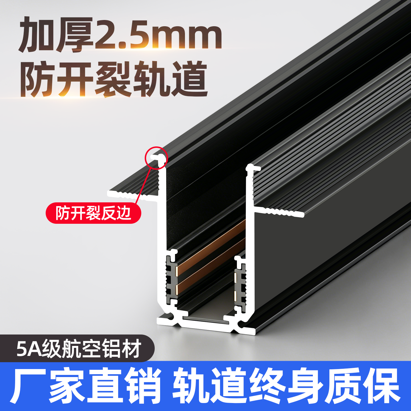 磁吸轨道槽嵌入式泛光灯磁吸式轨道灯槽防开裂预埋款磁吸轨道灯槽
