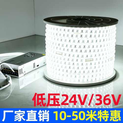 36v防水灯带led超亮工地隧道亮化