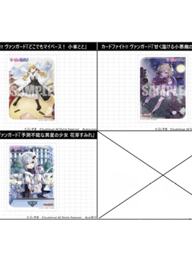 卡片诊所 VG卡套 VSPO 现货