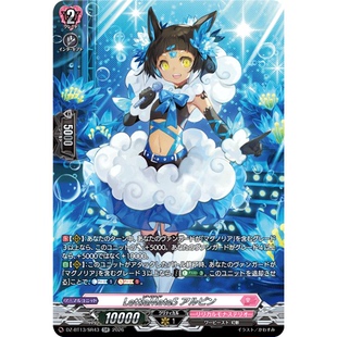 VG RR/SR/FR DZ-BT13/053 蕾缇亚伙伴 阿尔皮恩