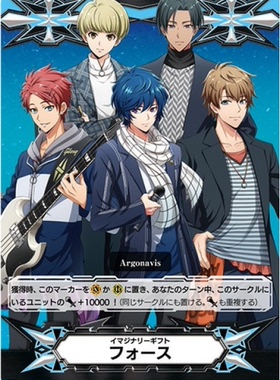卡片诊所 赠礼标记 V-GM/0211 想象赠礼：力量型 (Argonavis)
