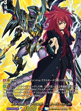 桌游卡片诊所 VG 10thRRR/SP/SEC/10thSP D-BT05/003幻影狂风帝王