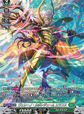 卡片诊所 VG RR/SR/FR DZ-BT01/043 危蕾诺角头 艾拉弗斯