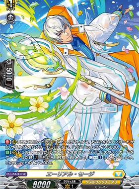 卡片诊所 VG RR/SR/FR DZ-BT01/040 空灵圣贤