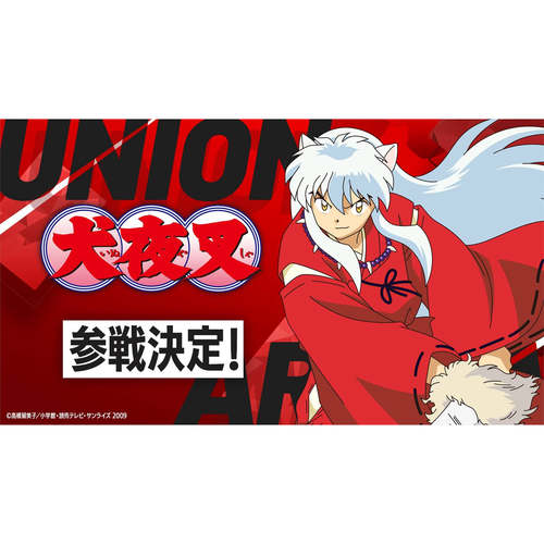 国行万代UA携战之境 UNION ARENA卡牌 补充包 犬夜叉