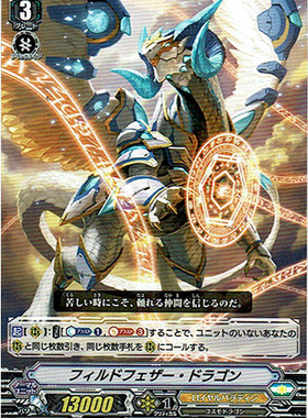 卡片诊所 VG V-BT05 光骑C卡合集
