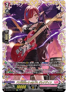 VG RRR/SR/FFR DZ-BT05/017逆炎华丽助演吉他手 石榴红之格蕾纳丁