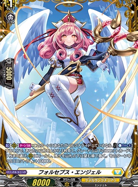 卡片诊所 VG RR/SR/FR DZ-BT01/042 镊子天使