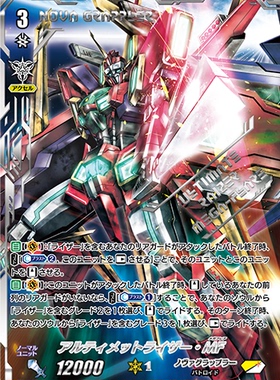 卡片诊所 VG RRR/SP/VSR D-VS02/036 究极引发者·MF