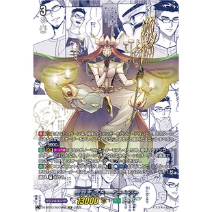 VG RRR/FFR/SECV/SR DZ-BT03/016 威严者 斯托伊罗阇