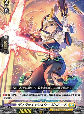 卡片诊所 VG C D-BT02/099 神圣修女 花色小蛋糕