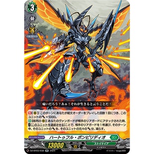 BT03 苦痛蛛蜂 038