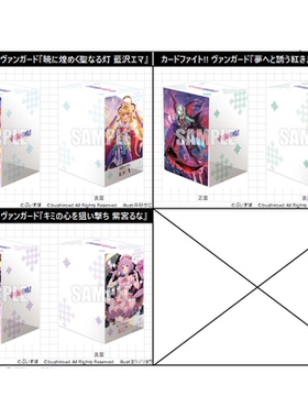 卡片诊所 胶卡盒 DZ-BT03 VSPO 现货