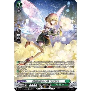 VG RR/SR/FR DZ-BT11/038 乐园来访者 芙拉尔斯