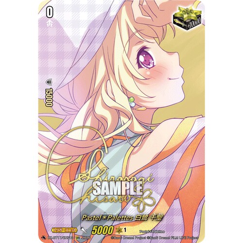 VG EX/EXS DZ-BT17/EX13 Pastel＊Palettes 白鹭千圣