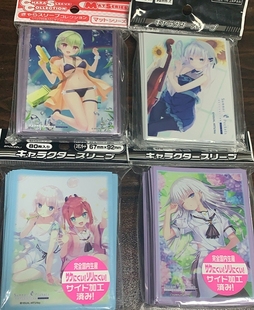 卡片诊所 卡套 summer pockets 野村美希 神山识 鸣濑白羽 现货