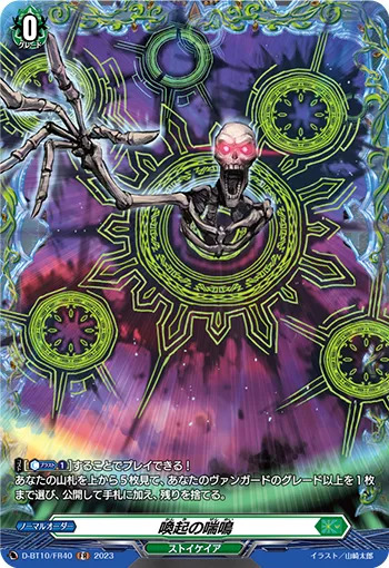 桌游卡牌卡片诊所卡片战斗先导者