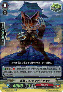 先行 卡片诊所 VG RR V-SS01/040 忍兽 抓挠猫