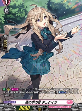 卡片诊所 VG RR/SP D-LBT02/020 风中之音 杜凯拉