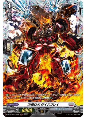 VG R/FR DZ-BT09/050 玩具是为了小孩子准备的