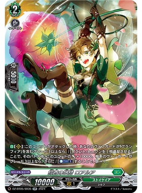 VG RR/SR/FR DZ-BT05/038 探查的妖精 罗亚路阿