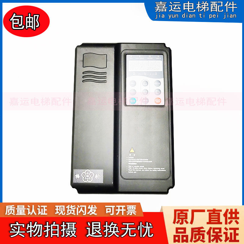 默纳克扶梯一体机nice-e1-b-4025 4017 4013 4032-yt -ml -xn全新