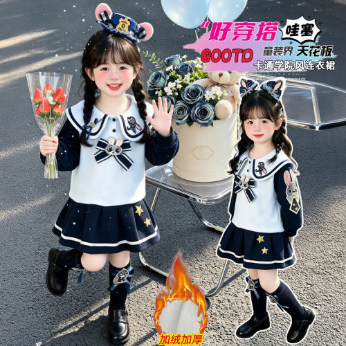 女童兔子警官连衣裙秋冬季2026新款海军领蝴蝶结儿童加绒公主裙