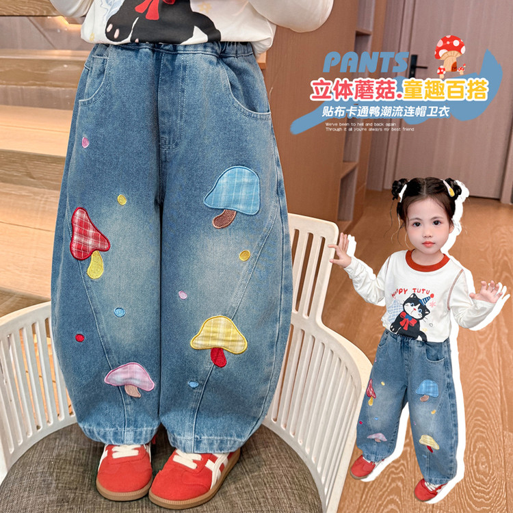 女童彩色蘑菇绣花牛仔裤2026新款女宝宝宽松长裤秋装休闲裤子潮