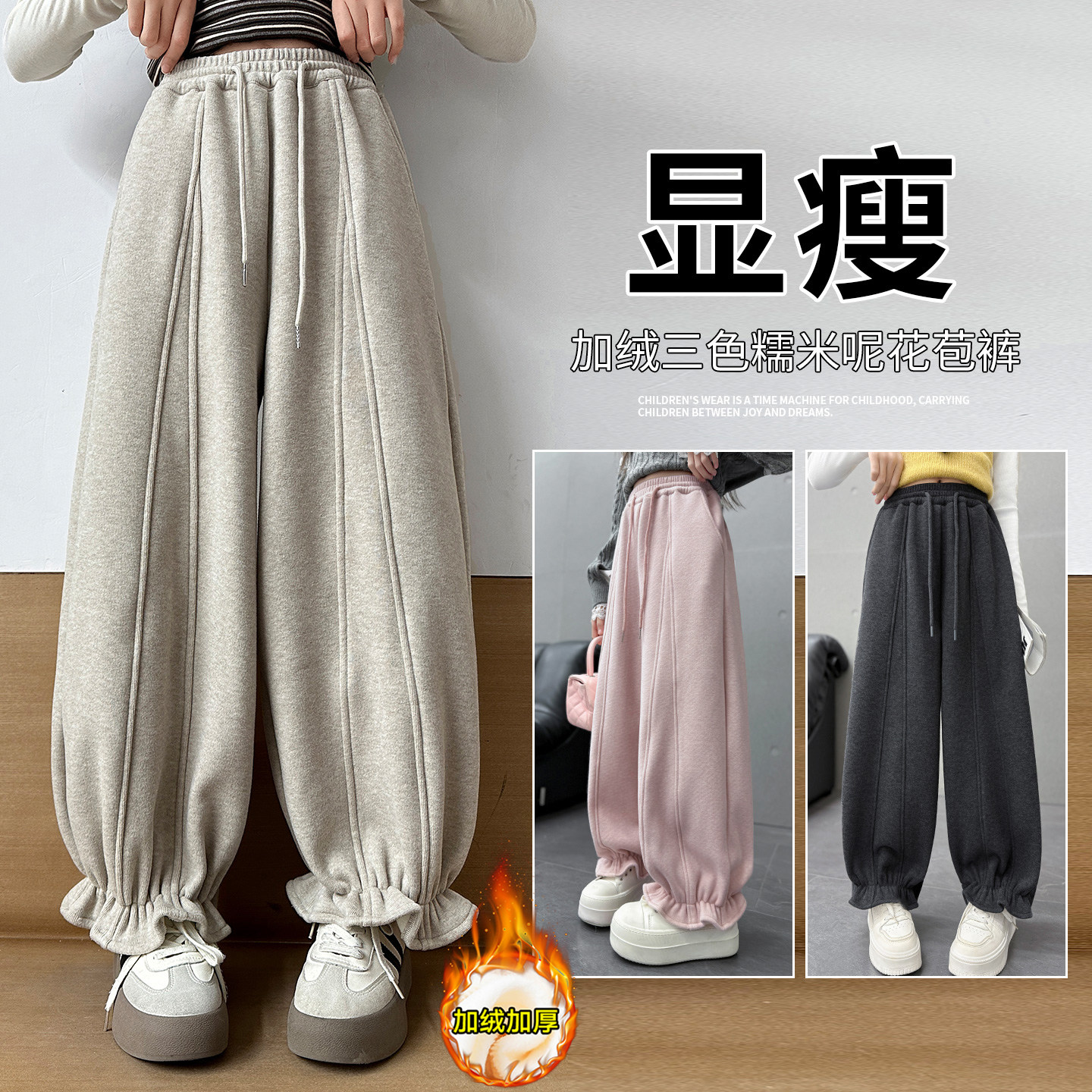 女童春秋冬款裤子儿童休闲大女孩一体加绒加厚直筒保暖卫裤潮时尚