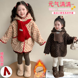 女童加绒加厚外套2025秋冬洋气新款宝宝冬款皮毛一体毛毛衣中小童