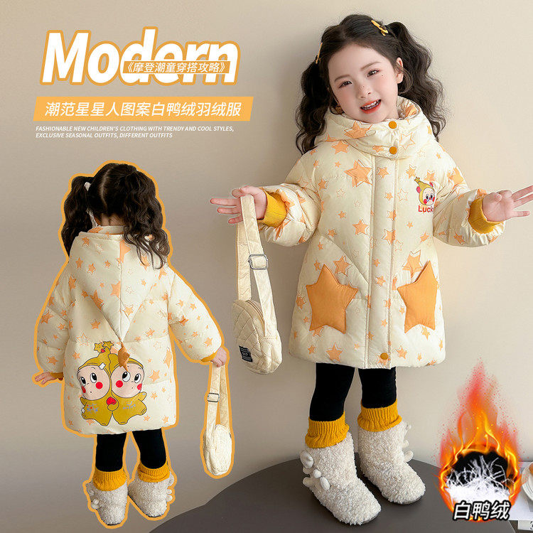 女童卡通羽绒服冬季2024新款儿童洋气冬装中长款宝宝秋冬棉服外套,童装/婴儿装/亲子装,羽绒服,淘宝优惠券,粉丝福利购,淘宝优惠卷
