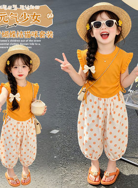 女童夏季套装2026新款宝宝洋气短袖T恤圆点防蚊休闲裤两件套夏装