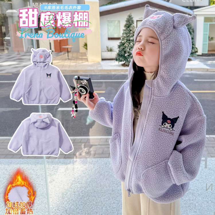 女童库洛米外套秋冬毛毛衣2025新款儿童宝宝加绒加厚连帽毛绒上衣