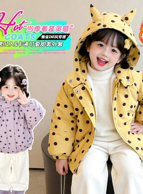 女童棉衣冬装2026新款儿童连帽棉布加厚棉服宝宝冬季保暖可爱棉衣